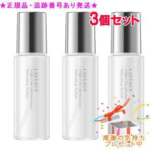 LISSAGE T[W X[WOt@Ci[ 120ml 3Zbg v[gt