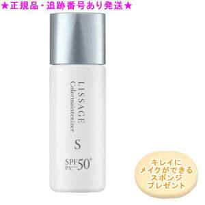 LISSAGE T[W J[CeiCU[ S Cg 25mlL X|Wv[g