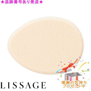 LISSAGE T[W t@f[V X|W v[gt