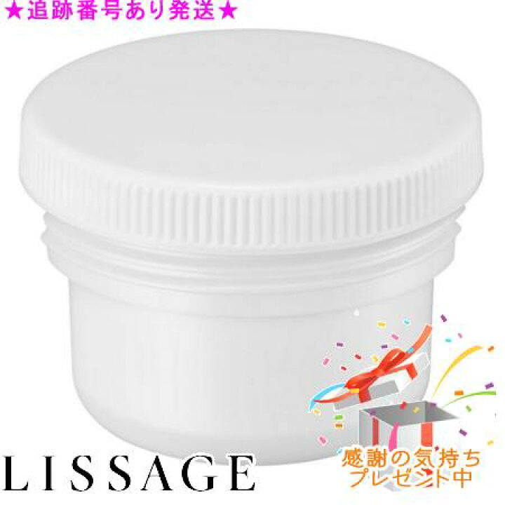 楽天市場】LISSAGE リサージ スキンチェンジクリーム レフィル 40g 