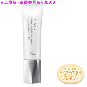 LISSAGE T[W J[CeiCU[ EX N2 Cg 30ml X|Wv[g