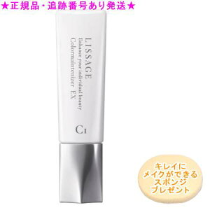 LISSAGE T[W J[CeiCU[ EX C1 I[NC 30ml X|Wv[g