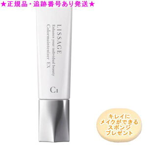 LISSAGE T[W J[CeiCU[ EX C1 x[WC 30ml X|Wv[g