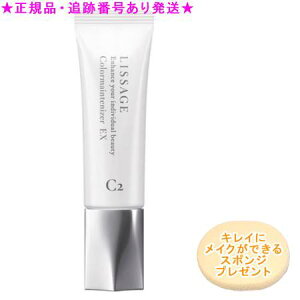 LISSAGE T[W J[CeiCU[ EX C2 I[NB 30ml X|Wv[g