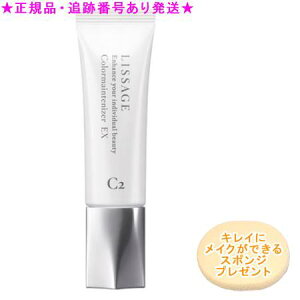 LISSAGE T[W J[CeiCU[ EX C2 x[WC 30ml X|Wv[g