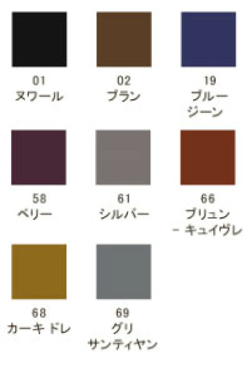 楽天市場】☆純正品/送料無料☆シャネル ル クレイヨン ユー 69グリサンティヤン(1g) : bi-sai 楽天市場】☆純正品/送料無料☆シャネル ル クレイヨン ユー 69グリサンティヤン(1g) : bi-sai