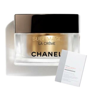 ★お肌いきいきコフレ!マスク★シャネル サブリマージュ ラ クレーム シュプレーム(50g)<3145891475609>