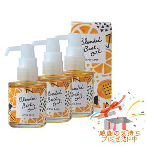 Tree of life 生活の木 ブレンドバスオイル シトラスレイヴ 28mL 3個セット プレゼント付