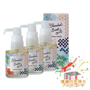 Tree of life �����̖� �u�����h�o�X�I�C�� ���h�C�� 28mL 3�Z�b�g �v���[���g�t