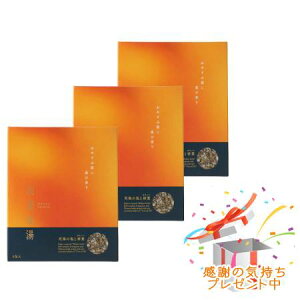 Tree of life 生活の木 和漢塩湯 死海の塩と柿葉 カキノハ 30g×6包入 3個セット  プレゼント付 外箱折りたたむ場合あり