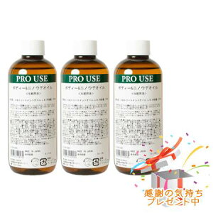 Tree of life ̖ A}eBbN{fB[PA Aromatic Body care {fB[jmEfIC x_[xKbg 250ml 3Zbg@ v[gt