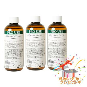 Tree of life ̖ A}eBbN{fB[PA Aromatic Body care {fB[bOIC O[vt[cTCvX 250ml 3Zbg@ v[gt