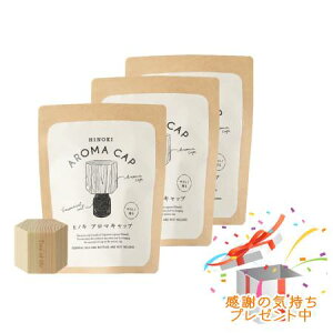 Tree of life ̖ Hinoki A}Lbv Zp` 3Zbg@ v[gt