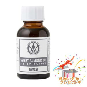 Tree of life ̖ A XC[gA[hIC 25mL v[gt