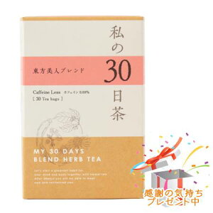 Tree of life ̖ 30 luh eB[obO 30 v[gt@@O܂肽ޏꍇ