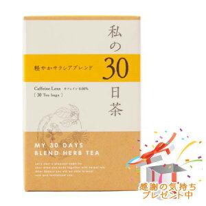 Tree of life ̖ 30 y₩TVAuh eB[obO 30 v[gt@@O܂肽ޏꍇ