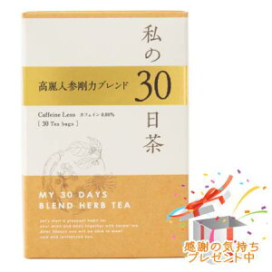 Tree of life ̖ 30 lQ̓uh eB[obO 30 v[gt@@O܂肽ޏꍇ