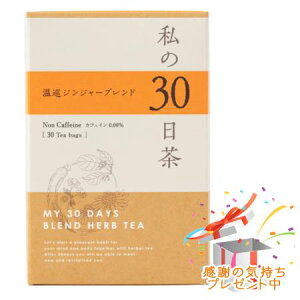 Tree of life ̖ 30 WW[uh eB[obO 30 v[gt@@O܂肽ޏꍇ