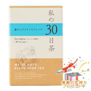 Tree of life ̖ 30 ̃OXmLuh eB[obO 30 v[gt@@O܂肽ޏꍇ