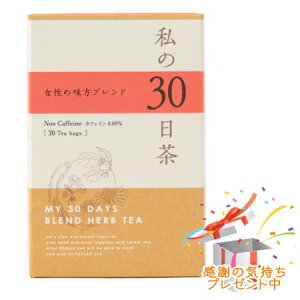 Tree of life ̖ 30 ̖uh eB[obO 30 v[gt@@O܂肽ޏꍇ