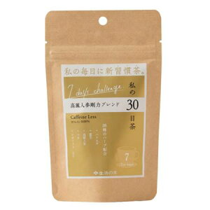 Tree of life ̖ 30 lQ̓uh eB[obO 7