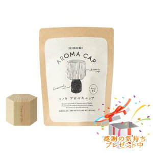 Tree of life ̖ Hinoki A}Lbv Zp` v[gt