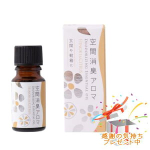 Tree of life ̖ ԏLA} GbZVIC Ђ̂VgX GgXp 10mL v[gt