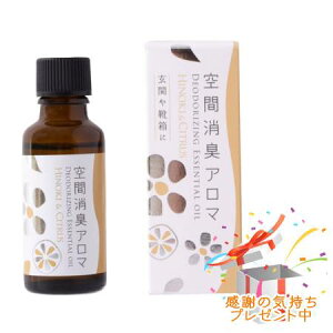 Tree of life ̖ ԏLA} GbZVIC Ђ̂VgX GgXp 30mL v[gt