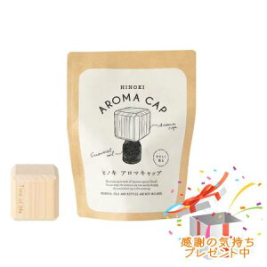 Tree of life ̖ Hinoki A}Lbv lp` v[gt