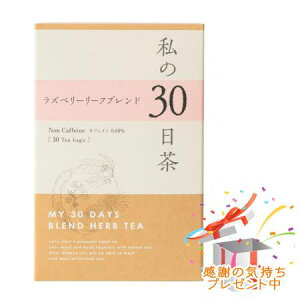 Tree of life ̖ 30 Yx[[tuh 30 v[gt@@O܂肽ޏꍇ