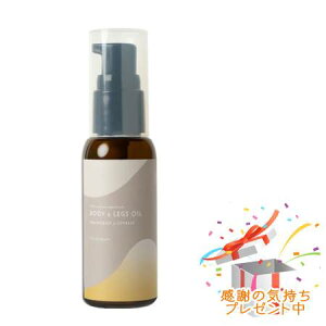 Tree of life ̖ A}eBbN{fB[PA Aromatic Body care {fB[bOIC O[vt[cTCvX 40ml v[gt