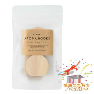 Tree of life ̖ Hinoki A}tbN ܂   v[gt