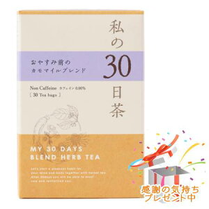 Tree of life ̖ 30 ₷ݑÕJ}Cuh eB[obO 30 v[gt@@O܂肽ޏꍇ