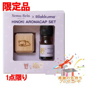 Tree of life ̖ l×bN} HinokiA}LbvZbg x_[ 5mL v[gt@O܂肽ޏꍇ