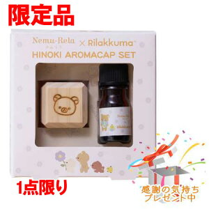 Tree of life ̖ l×bN} HinokiA}LbvZbg VgX 5mL v[gt@O܂肽ޏꍇ