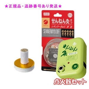 SENNENKYU ˂ ˂񋄃Itɐ M[イ ߂^Cv 20_ _ΊZbg v[gt