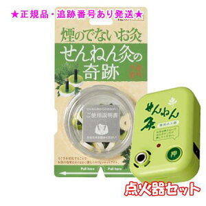 SENNENKYU ˂ ̏oȂ ˂񋄂̊Ճ\tg ߂^Cv 12_ _ΊZbg v[gt