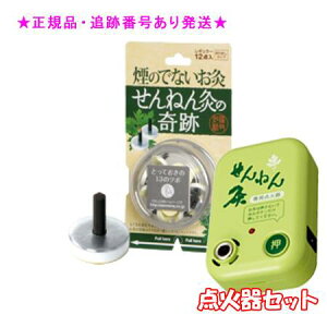 SENNENKYU ˂ ̏oȂ ˂񋄂̊ՃM[ ߂^Cv 12_ _ΊZbg v[gt