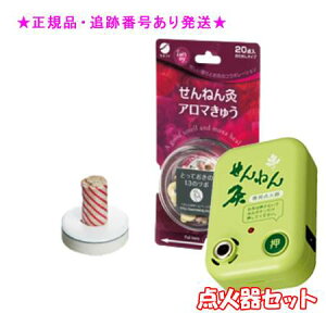 SENNENKYU ˂ ˂񋄃A}イ ߂^Cv 20_ _ΊZbg v[gt