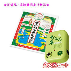 SENNENKYU ˂ ܓo 500 1ܓ _ΊZbg v[gt