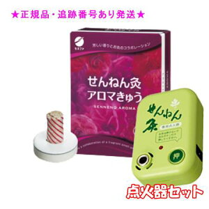 SENNENKYU ˂ ˂񋄃A}イ 60_ _ΊZbg v[gt