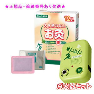 SENNENKYU ˂ ˂񋄐E ΂gȂ MTCY 12 _ΊZbg v[gt