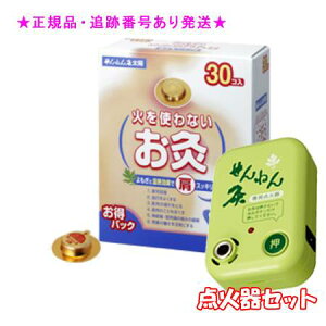 SENNENKYU ˂ ΂gȂ z pbN 30R _ΊZbg v[gt