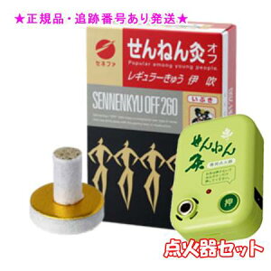 SENNENKYU ˂ ˂񋄃Itɐ M[イ 260_ _ΊZbg v[gt