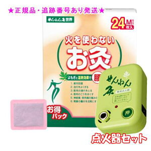 SENNENKYU ˂ ˂񋄐E ΂gȂ MTCY 24 _ΊZbg v[gt