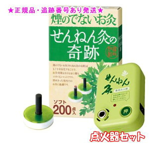 SENNENKYU ˂ ̏oȂ ˂񋄂̊Ճ\tg 200_ _ΊZbg v[gt