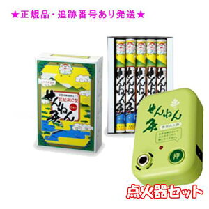 SENNENKYU ˂ ˂񋄔iC^ _10{ _ΊZbg v[gt