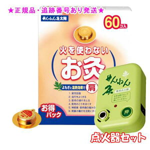 SENNENKYU ˂ ΂gȂ z pbN 60R _ΊZbg v[gt