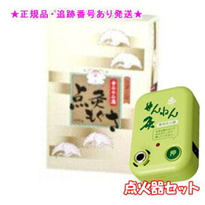 SENNENKYU ˂ xm i 300g _ΊZbg v[gt