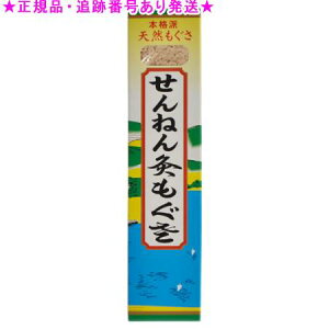 SENNENKYU ˂ ˂񋄂 1